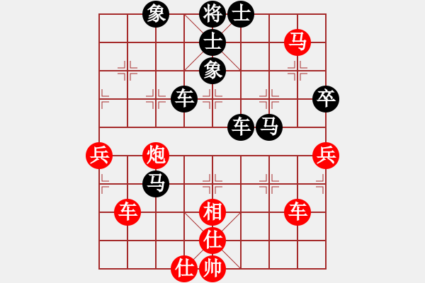 象棋棋谱图片：bywensheng(3段)-负-荷乡棋缘(1段) - 步数：100 