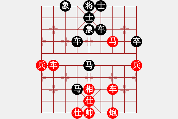 象棋棋谱图片：bywensheng(3段)-负-荷乡棋缘(1段) - 步数：110 