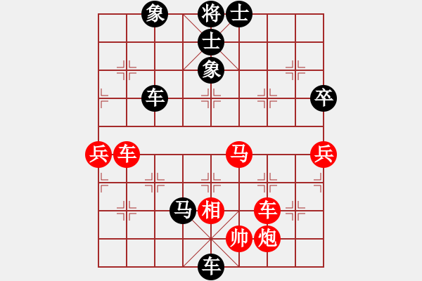象棋棋谱图片：bywensheng(3段)-负-荷乡棋缘(1段) - 步数：120 