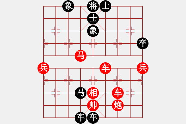 象棋棋谱图片：bywensheng(3段)-负-荷乡棋缘(1段) - 步数：130 