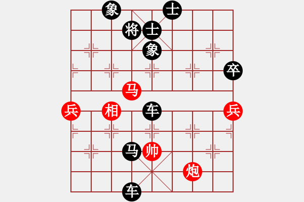 象棋棋谱图片：bywensheng(3段)-负-荷乡棋缘(1段) - 步数：144 