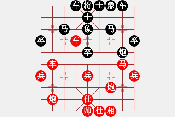 象棋棋谱图片：bywensheng(3段)-负-荷乡棋缘(1段) - 步数：40 