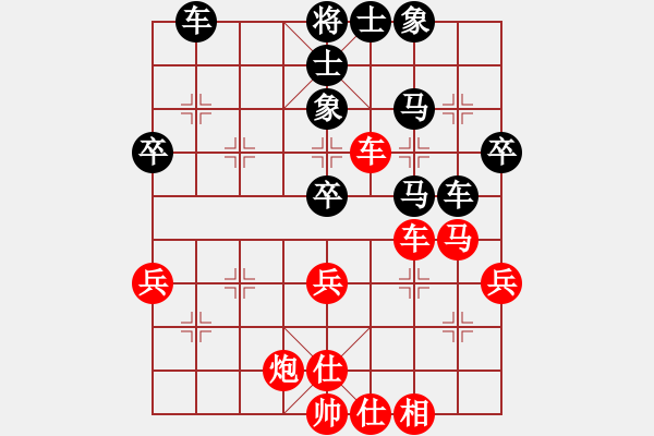 象棋棋谱图片：bywensheng(3段)-负-荷乡棋缘(1段) - 步数：50 