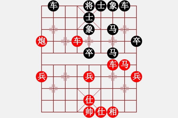 象棋棋谱图片：bywensheng(3段)-负-荷乡棋缘(1段) - 步数：60 