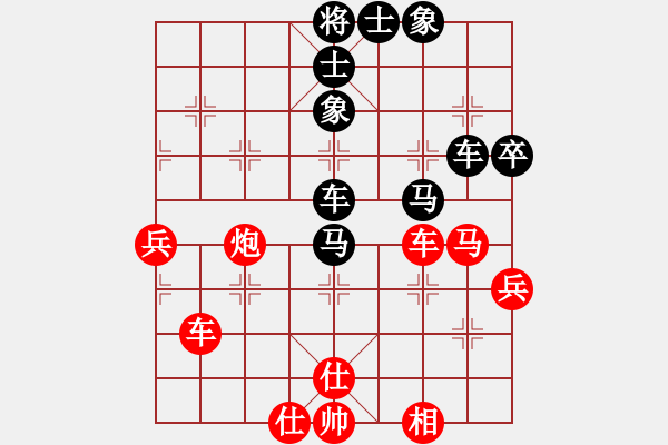象棋棋谱图片：bywensheng(3段)-负-荷乡棋缘(1段) - 步数：80 
