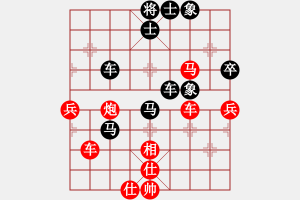 象棋棋谱图片：bywensheng(3段)-负-荷乡棋缘(1段) - 步数：90 