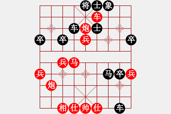 象棋棋譜圖片：急進中兵七兵對屏風(fēng)馬平炮兌車黑卒78【3】 - 步數(shù)：50 