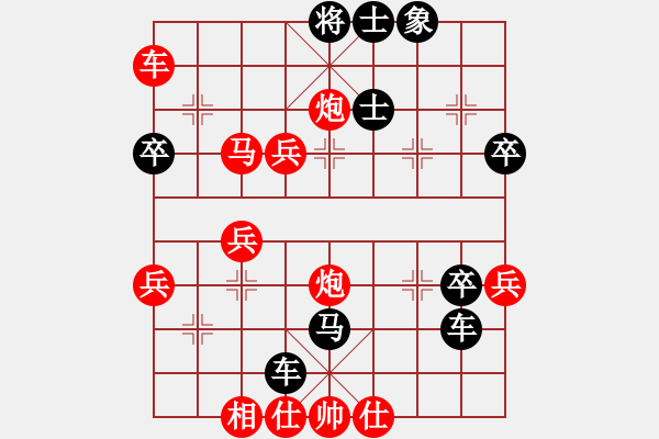 象棋棋譜圖片：急進中兵七兵對屏風(fēng)馬平炮兌車黑卒78【3】 - 步數(shù)：61 