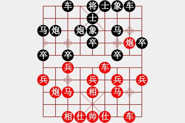 象棋棋谱图片：波比黄(9段)-和-双鞭呼蜒勺(9段) - 步数：20 
