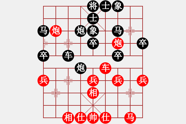 象棋棋谱图片：波比黄(9段)-和-双鞭呼蜒勺(9段) - 步数：30 