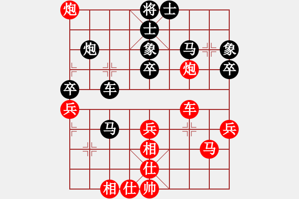 象棋棋譜圖片：波比黃(9段)-和-雙鞭呼蜒勺(9段) - 步數(shù)：60 