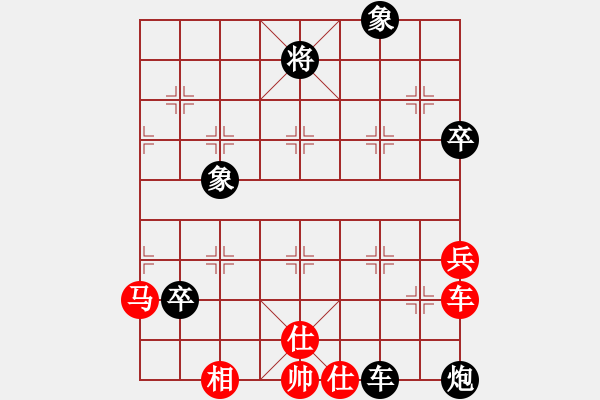 象棋棋谱图片：吴彬 先和 刘磊 - 步数：110 