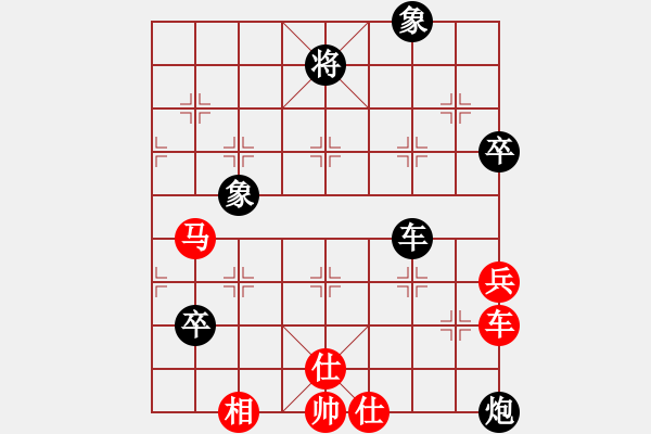 象棋棋谱图片：吴彬 先和 刘磊 - 步数：112 