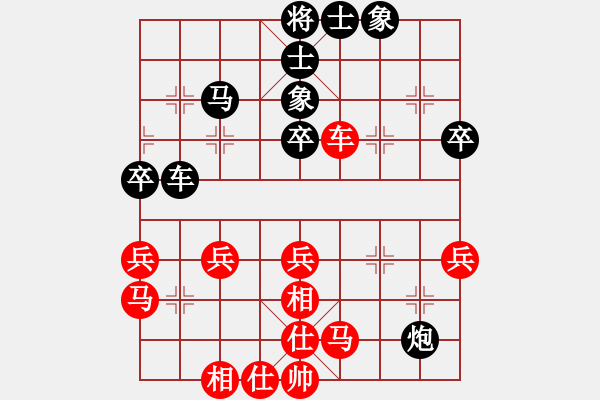 象棋棋谱图片：吴彬 先和 刘磊 - 步数：60 