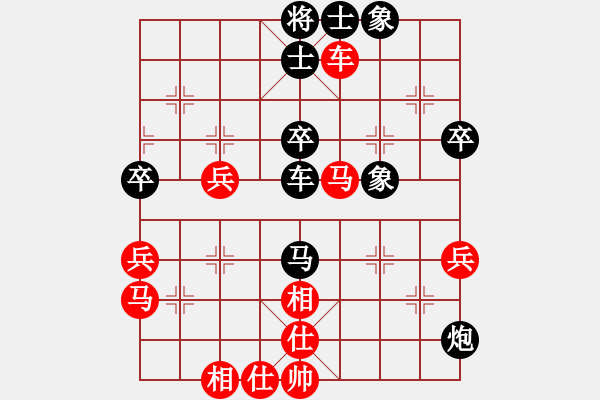 象棋棋谱图片：吴彬 先和 刘磊 - 步数：70 