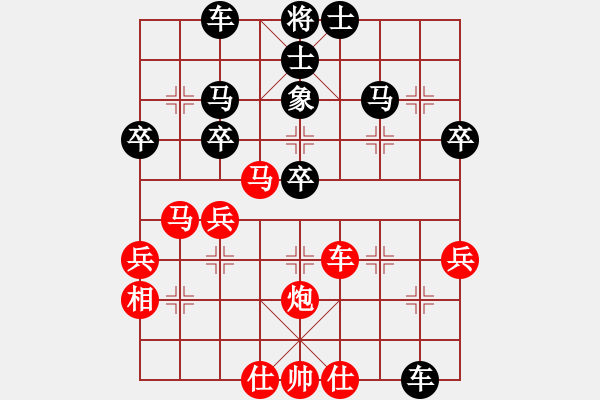 象棋棋譜圖片：碧霞(6段)-勝-倒數(shù)最后(9段) - 步數(shù)：40 