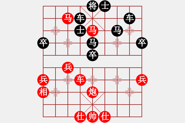 象棋棋譜圖片：碧霞(6段)-勝-倒數(shù)最后(9段) - 步數(shù)：50 