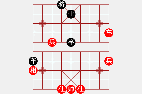 象棋棋譜圖片：碧霞(6段)-勝-倒數(shù)最后(9段) - 步數(shù)：70 