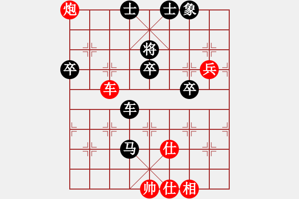 象棋棋譜圖片：加拿大 王偉強 負 美國 胡全 - 步數(shù)：100 