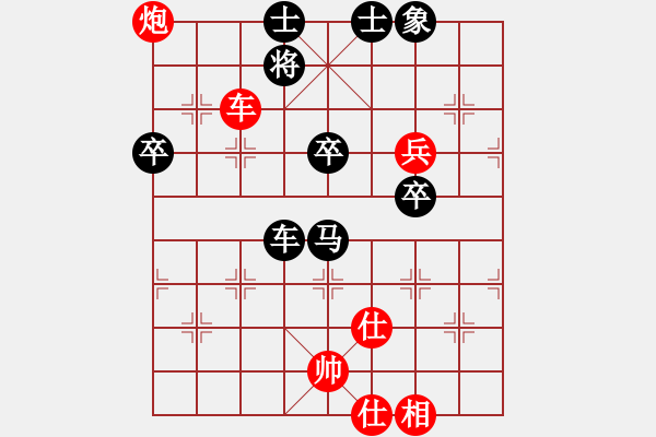 象棋棋譜圖片：加拿大 王偉強 負 美國 胡全 - 步數(shù)：110 