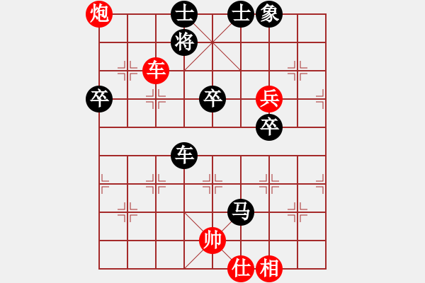 象棋棋譜圖片：加拿大 王偉強 負 美國 胡全 - 步數(shù)：120 