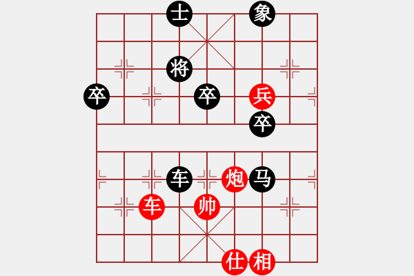 象棋棋譜圖片：加拿大 王偉強 負 美國 胡全 - 步數(shù)：130 