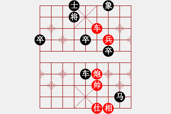 象棋棋譜圖片：加拿大 王偉強 負 美國 胡全 - 步數(shù)：140 