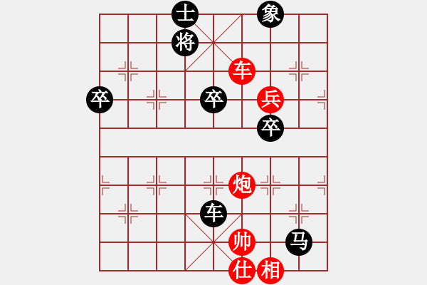 象棋棋譜圖片：加拿大 王偉強 負 美國 胡全 - 步數(shù)：142 