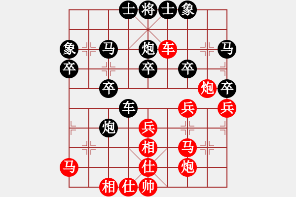 象棋棋譜圖片：加拿大 王偉強 負 美國 胡全 - 步數(shù)：40 