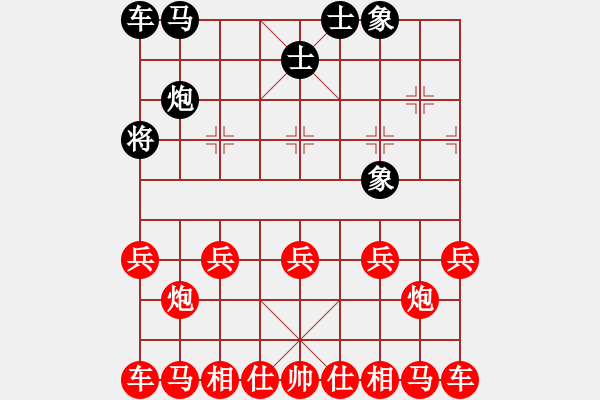 象棋棋譜圖片：1--4---巧勝---定式 - 步數(shù)：10 