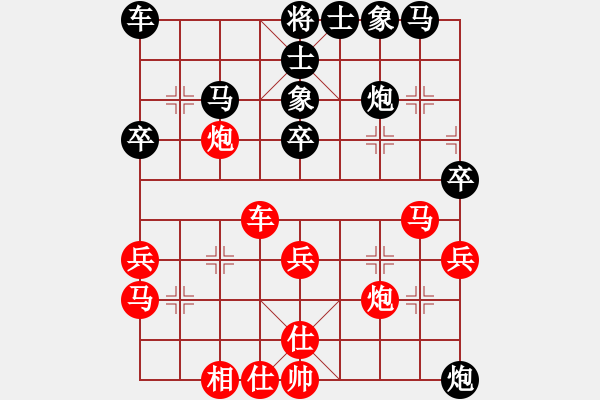 象棋棋譜圖片：第一輪 第32臺(tái) 麗水王偉光 紅先勝 溫州倪半雷 - 步數(shù)：40 