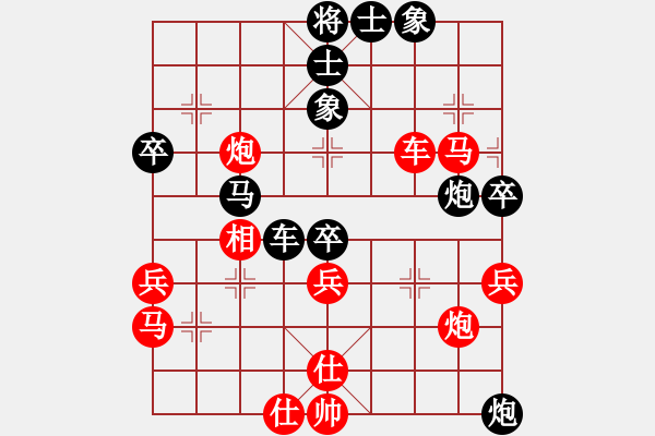 象棋棋譜圖片：第一輪 第32臺(tái) 麗水王偉光 紅先勝 溫州倪半雷 - 步數(shù)：60 