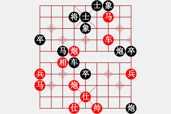 象棋棋譜圖片：第一輪 第32臺(tái) 麗水王偉光 紅先勝 溫州倪半雷 - 步數(shù)：70 