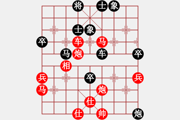 象棋棋譜圖片：第一輪 第32臺(tái) 麗水王偉光 紅先勝 溫州倪半雷 - 步數(shù)：79 