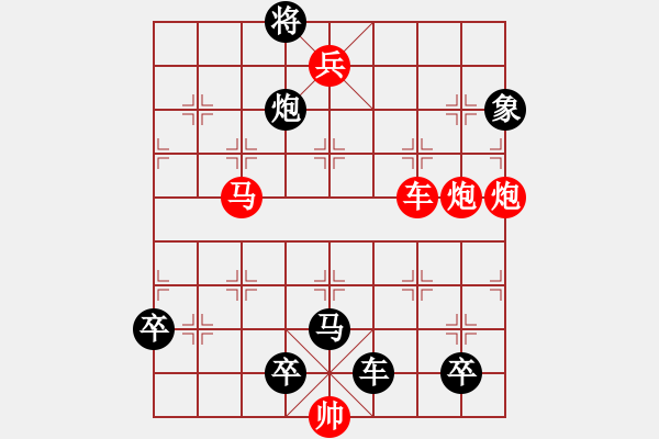 象棋棋譜圖片：五虎下川 紅先和 - 步數(shù)：0 