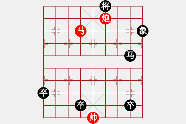 象棋棋譜圖片：五虎下川 紅先和 - 步數(shù)：10 