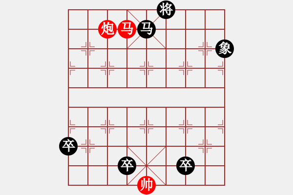 象棋棋譜圖片：五虎下川 紅先和 - 步數(shù)：20 