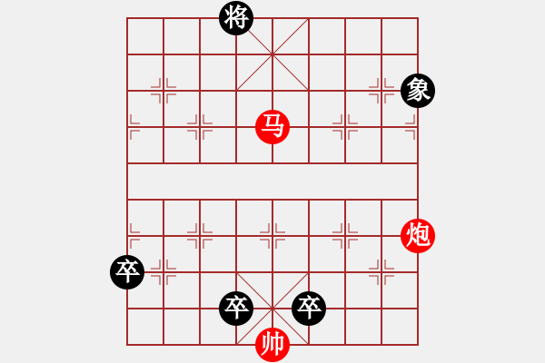 象棋棋譜圖片：五虎下川 紅先和 - 步數(shù)：30 