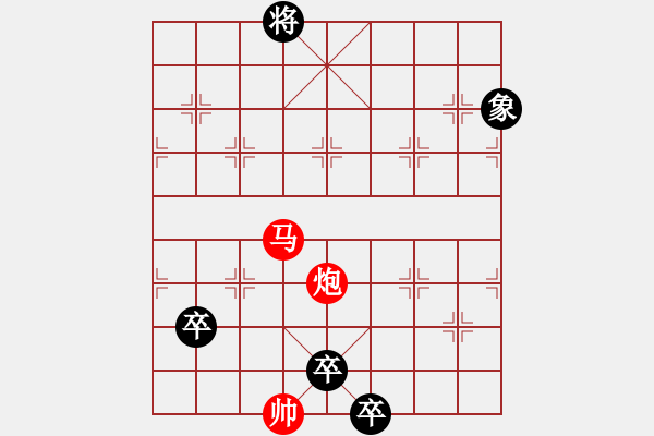 象棋棋譜圖片：五虎下川 紅先和 - 步數(shù)：40 