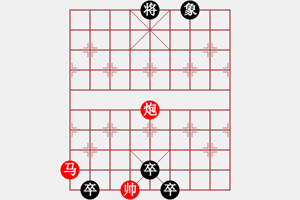 象棋棋譜圖片：五虎下川 紅先和 - 步數(shù)：49 