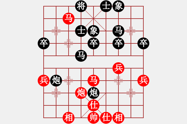 象棋棋谱图片：横才俊儒[292832991] -VS- xdf[-] - 步数：40 