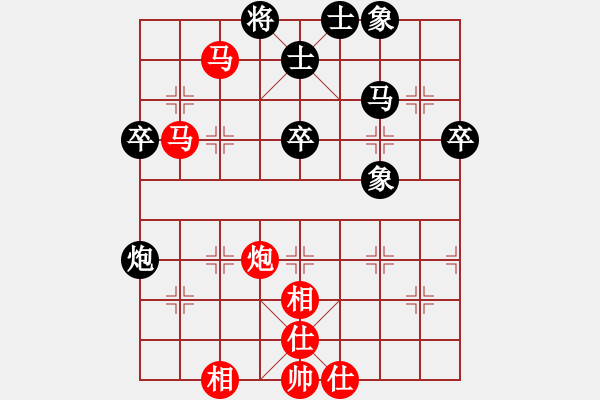 象棋棋谱图片：横才俊儒[292832991] -VS- xdf[-] - 步数：50 