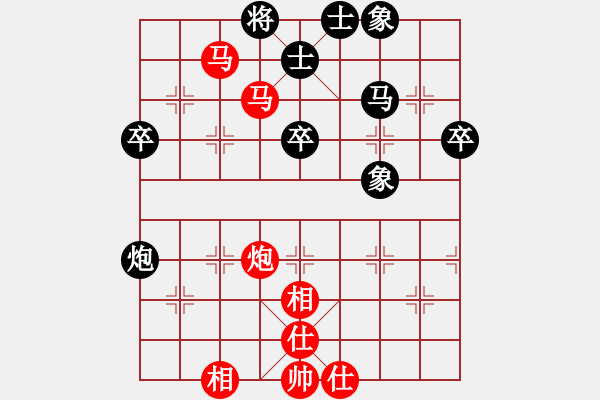 象棋棋谱图片：横才俊儒[292832991] -VS- xdf[-] - 步数：51 