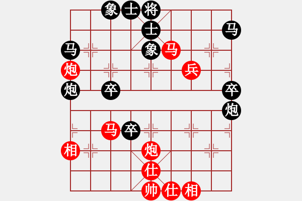 象棋棋譜圖片：湖南衡山曾吳奈VS湖南群曾琦(2014-6-6) - 步數(shù)：55 