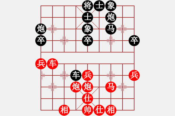 象棋棋譜圖片：wdzlz(8星)-負(fù)-初學(xué)者之一(風(fēng)魔) - 步數(shù)：40 