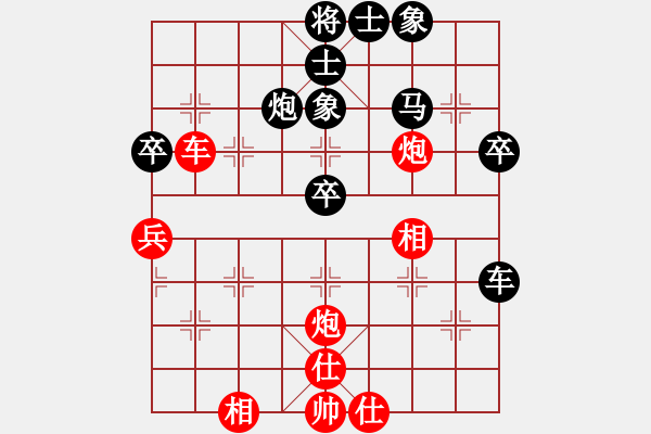 象棋棋譜圖片：wdzlz(8星)-負(fù)-初學(xué)者之一(風(fēng)魔) - 步數(shù)：50 