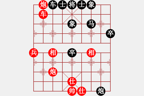 象棋棋譜圖片：wdzlz(8星)-負(fù)-初學(xué)者之一(風(fēng)魔) - 步數(shù)：64 