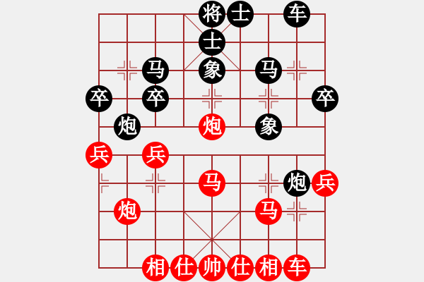 象棋棋譜圖片：江北盟主(2段)-和-人之初(3段) - 步數(shù)：30 