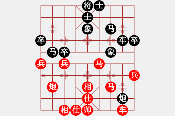 象棋棋譜圖片：江北盟主(2段)-和-人之初(3段) - 步數(shù)：40 