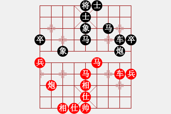 象棋棋譜圖片：江北盟主(2段)-和-人之初(3段) - 步數(shù)：50 